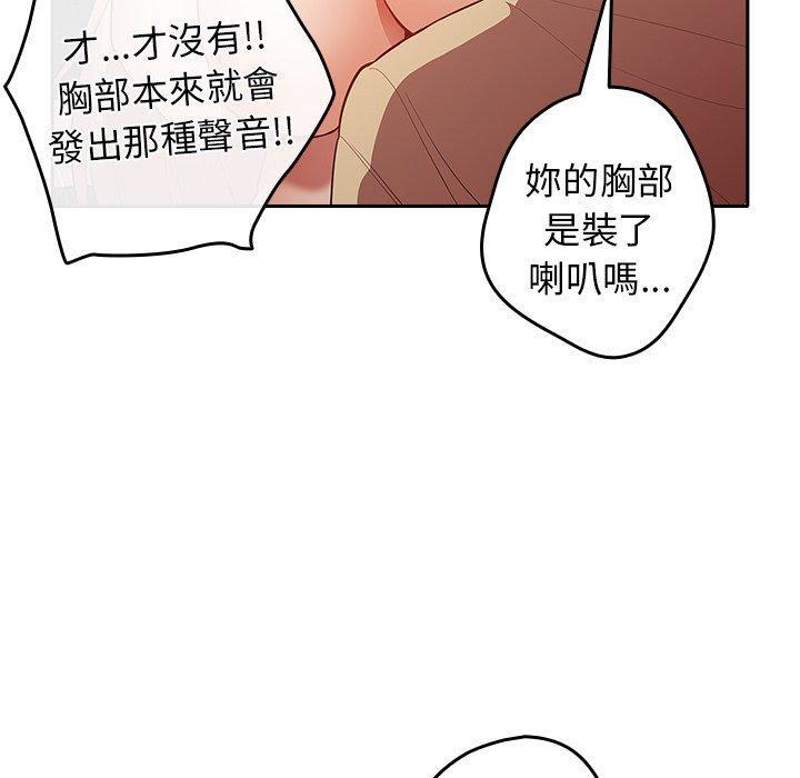 第4話