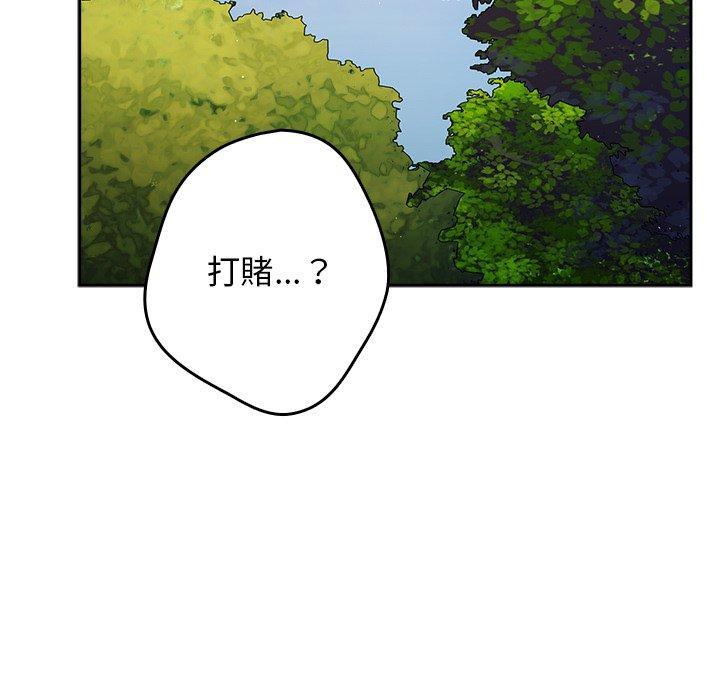 第7話