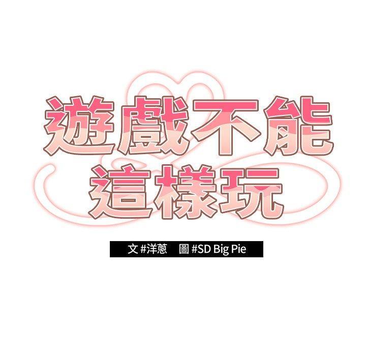 第11話