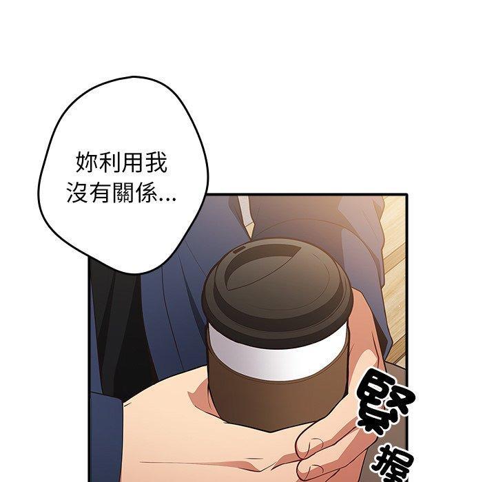 第26話