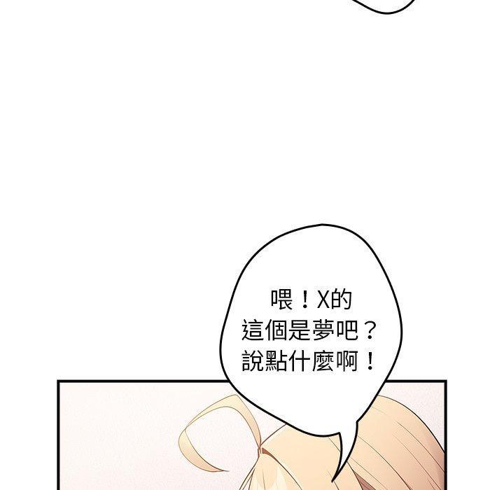 第27話