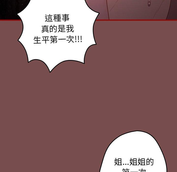 第30話