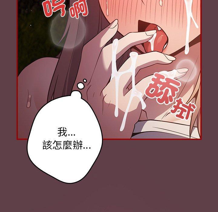 第31話