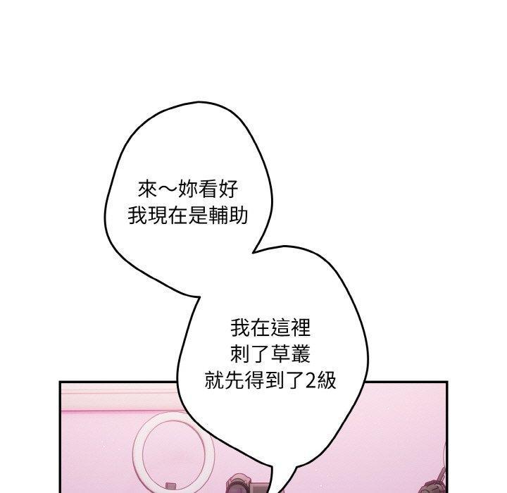 第34話