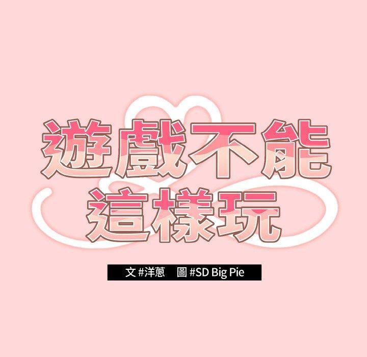 第35話