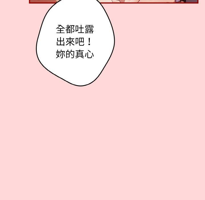 第36話