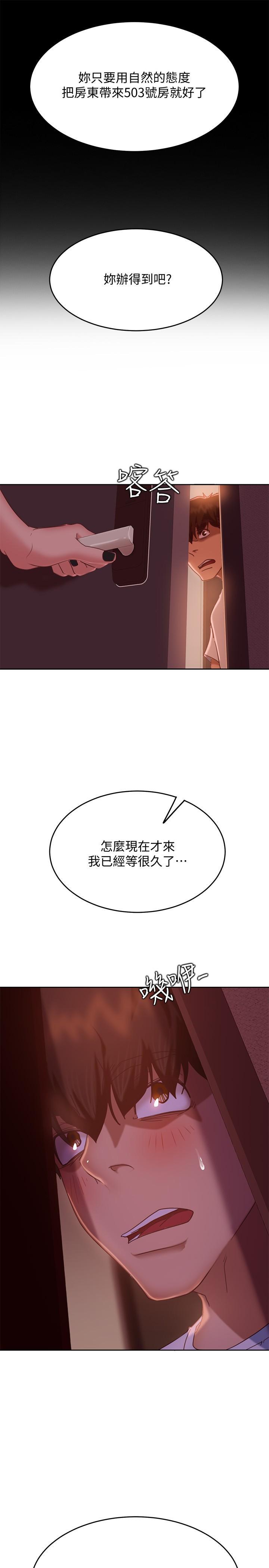 第14話