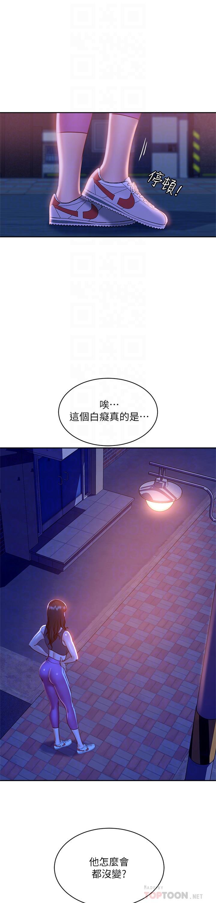 第23話