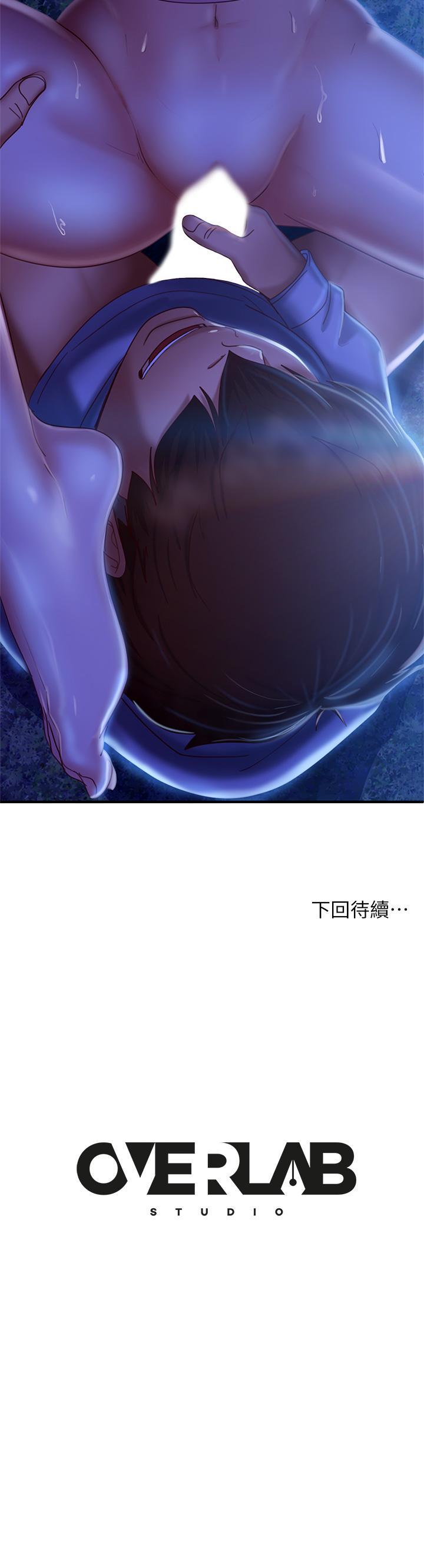 第31話