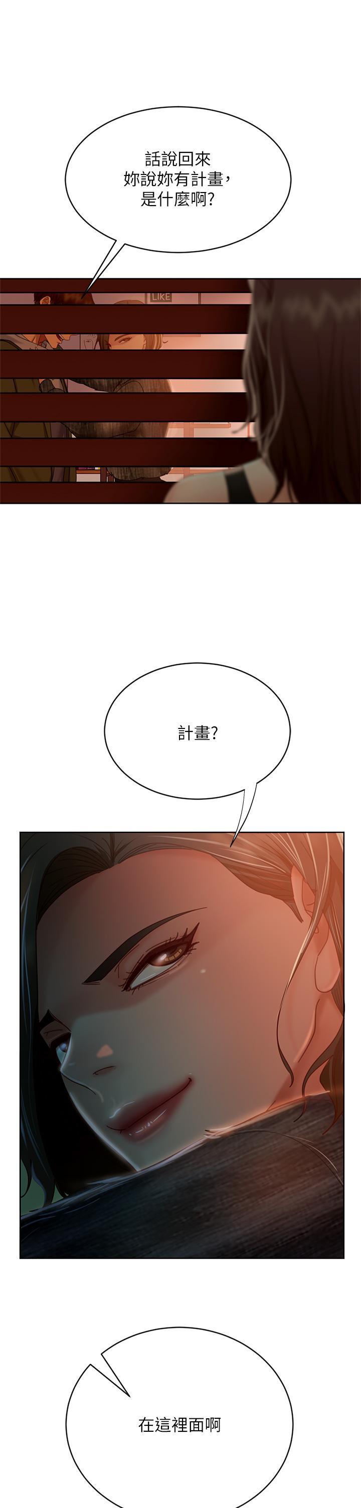 第34話