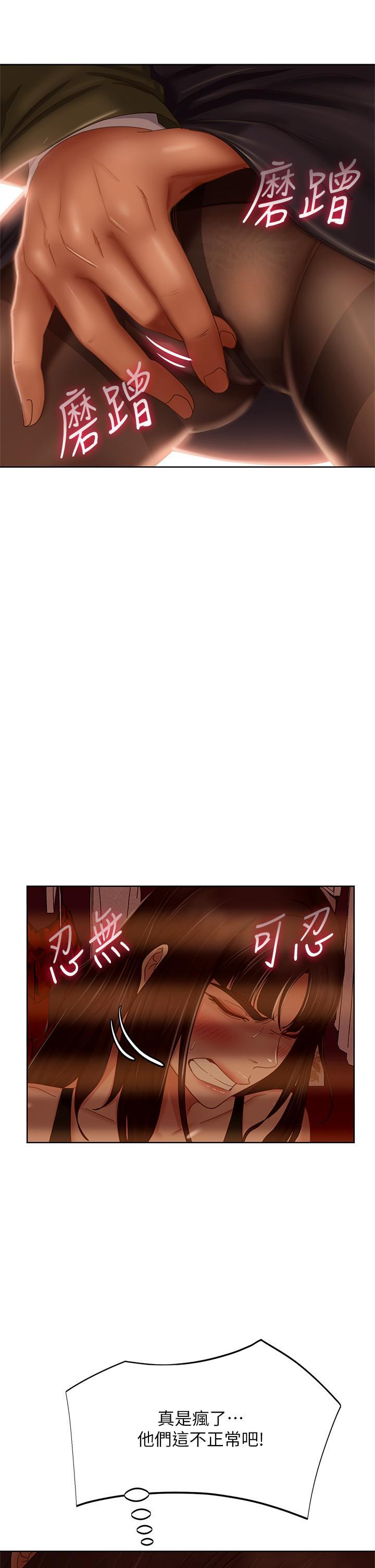 第34話