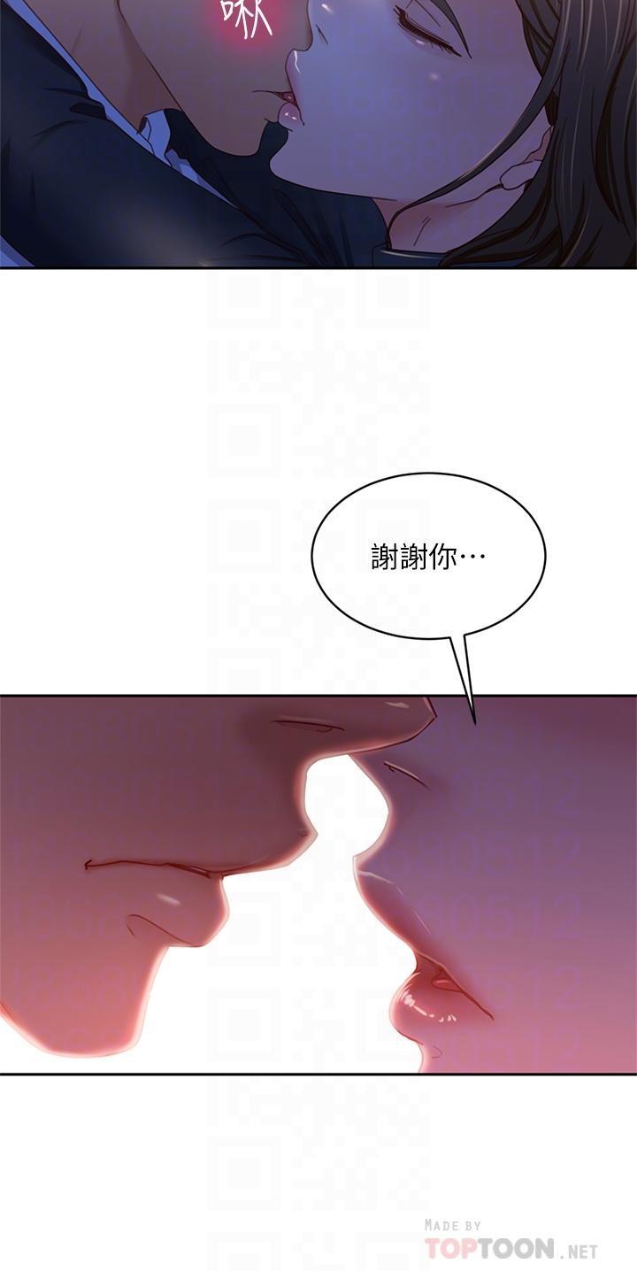 第36話