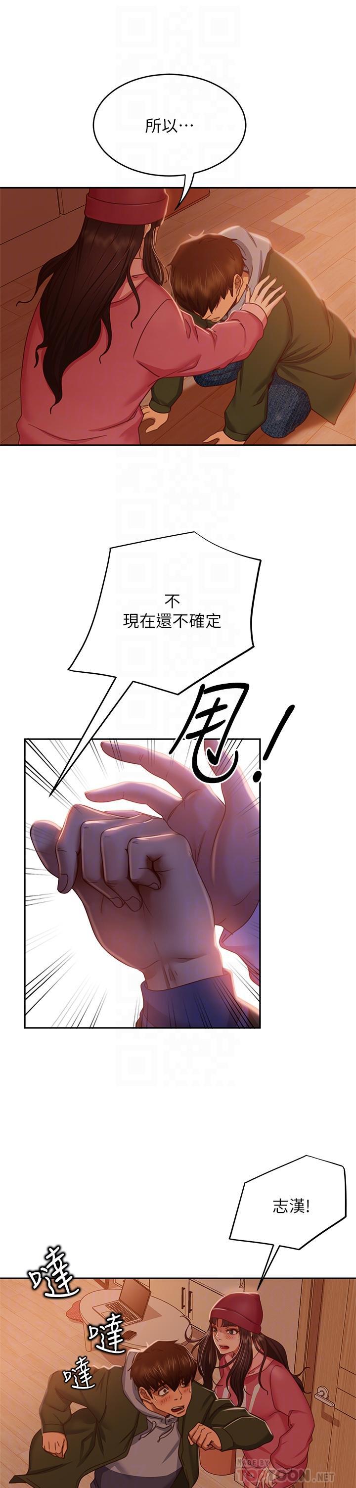 第39話