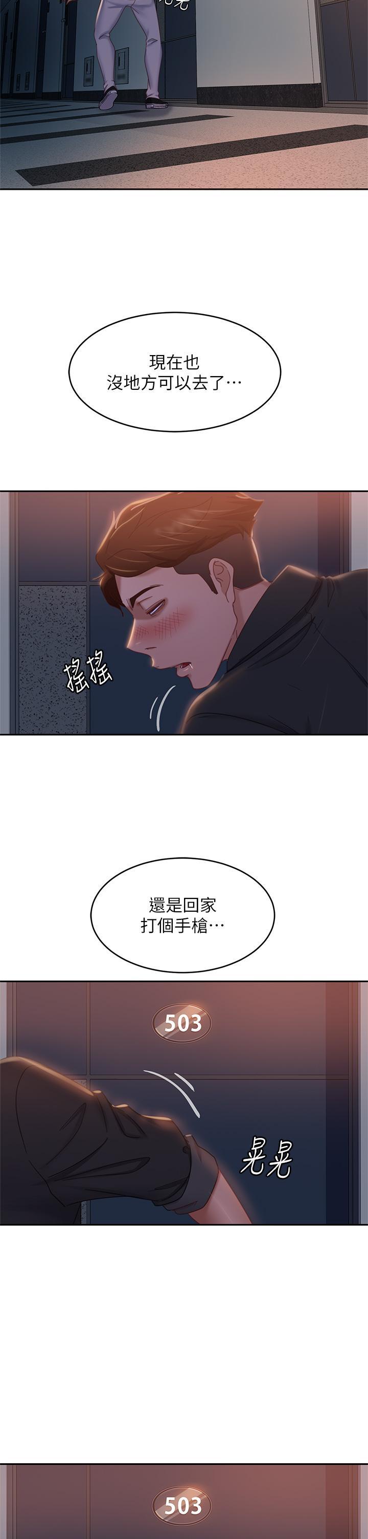 第41話