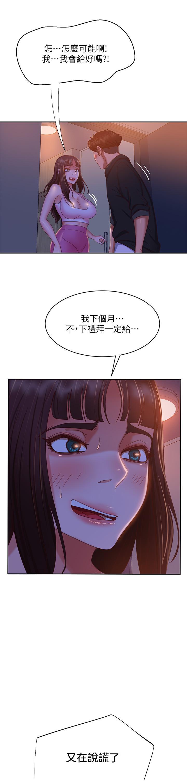 第41話