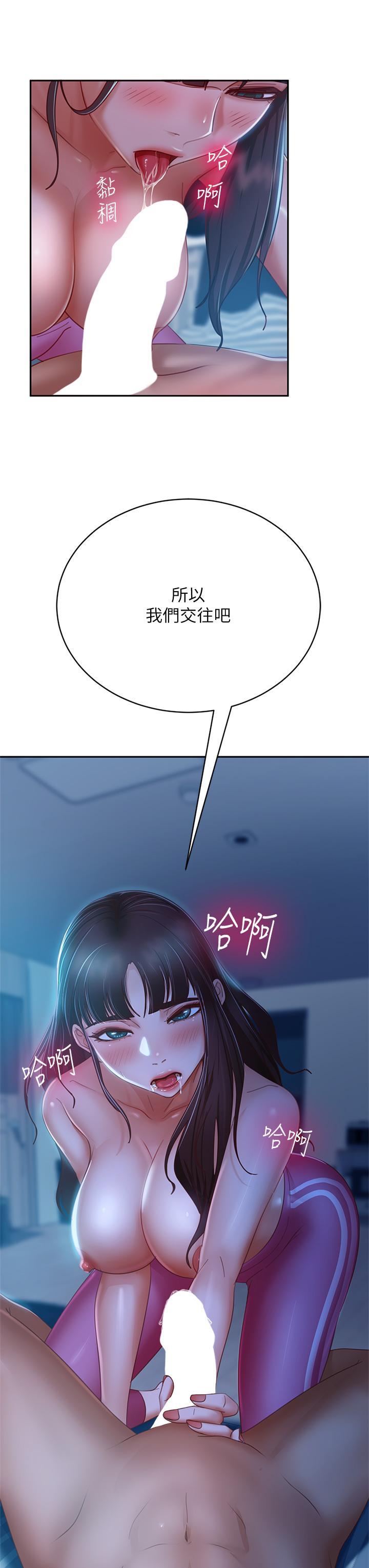 第49話