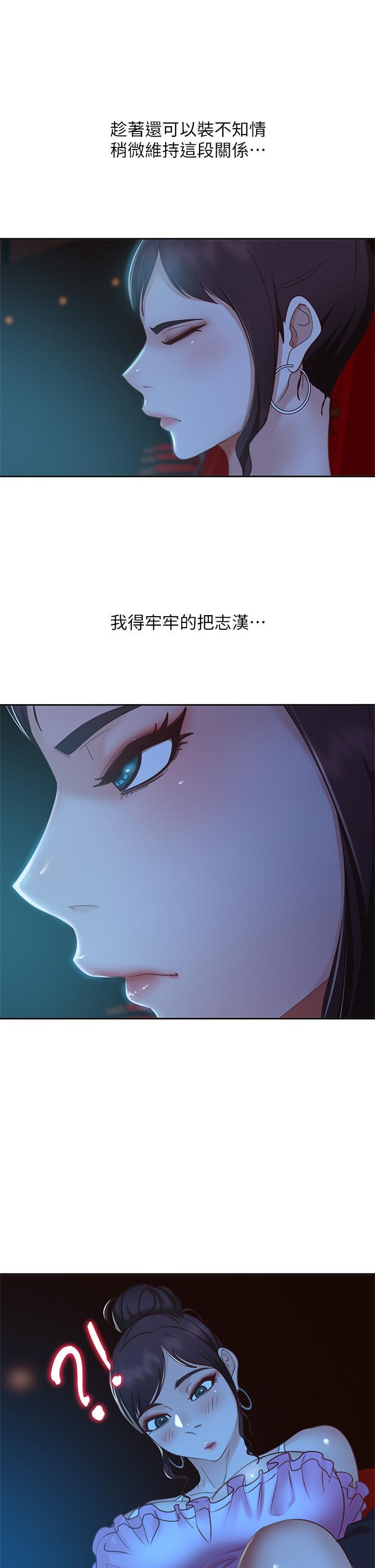 第54話