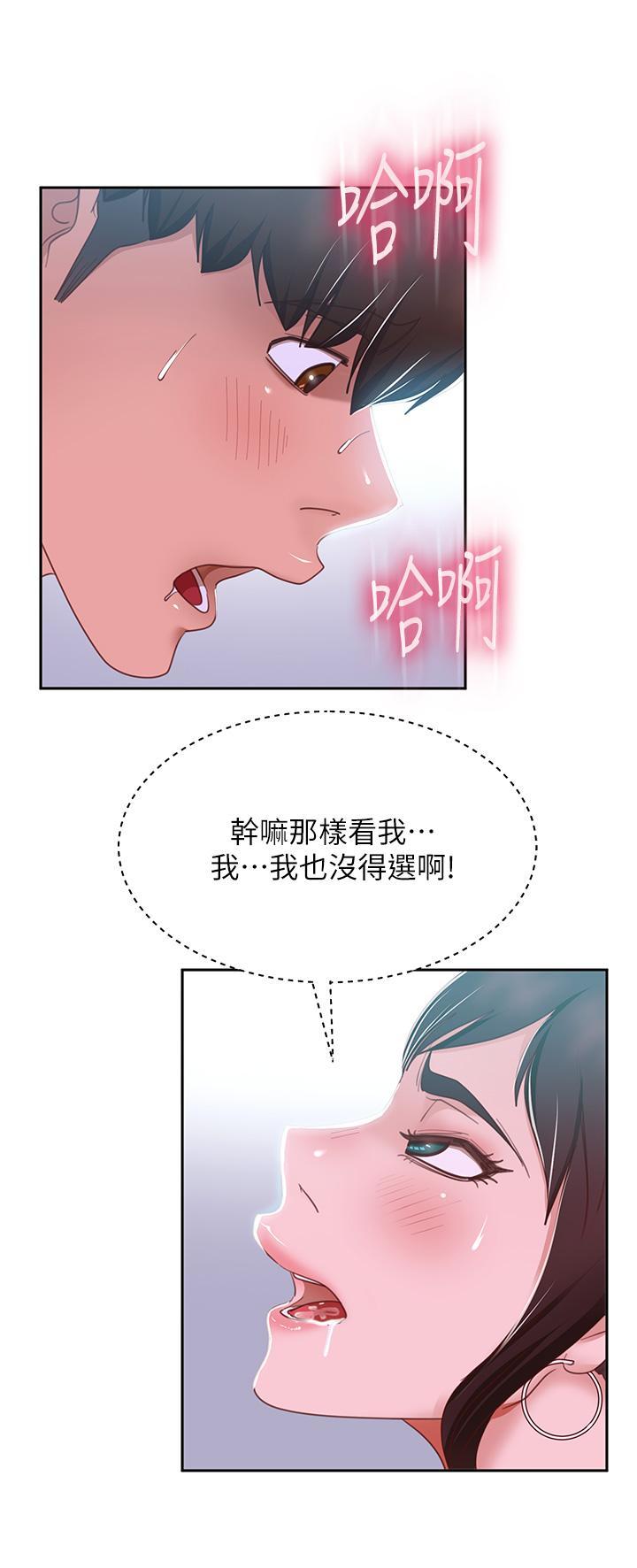 第56話