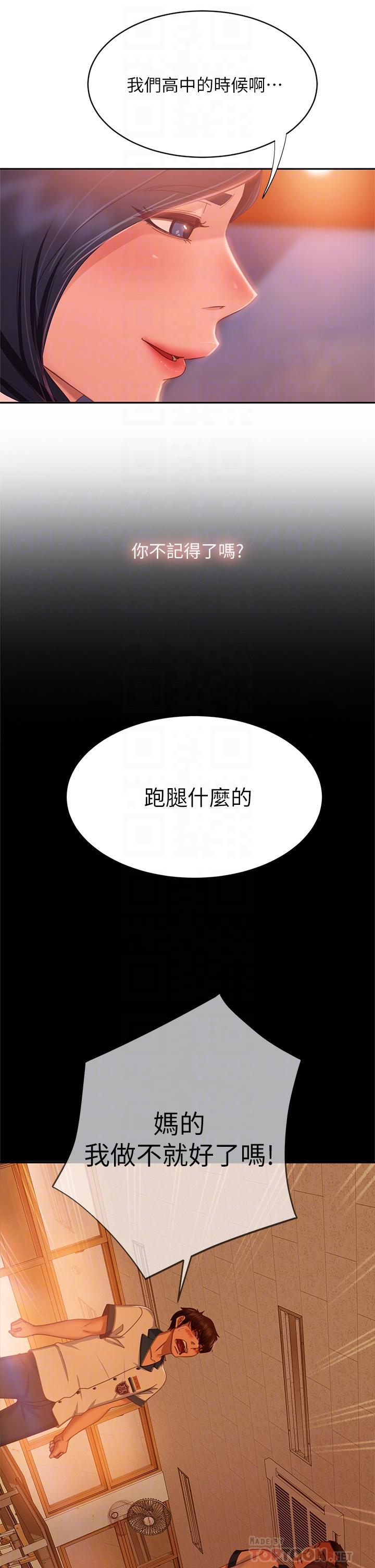 第57話