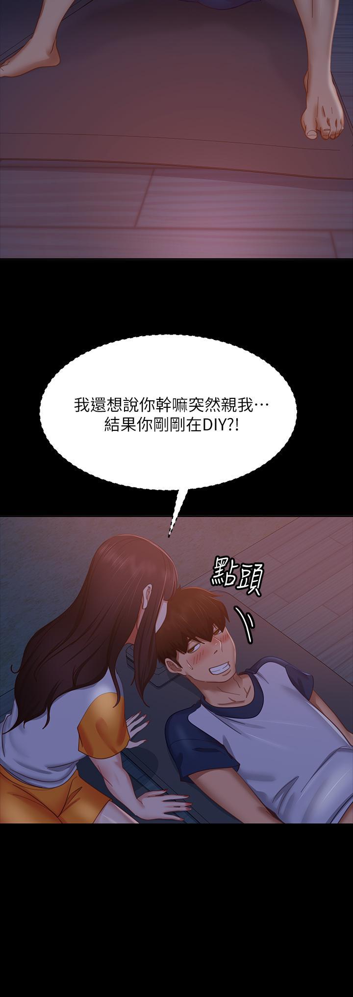 第68話