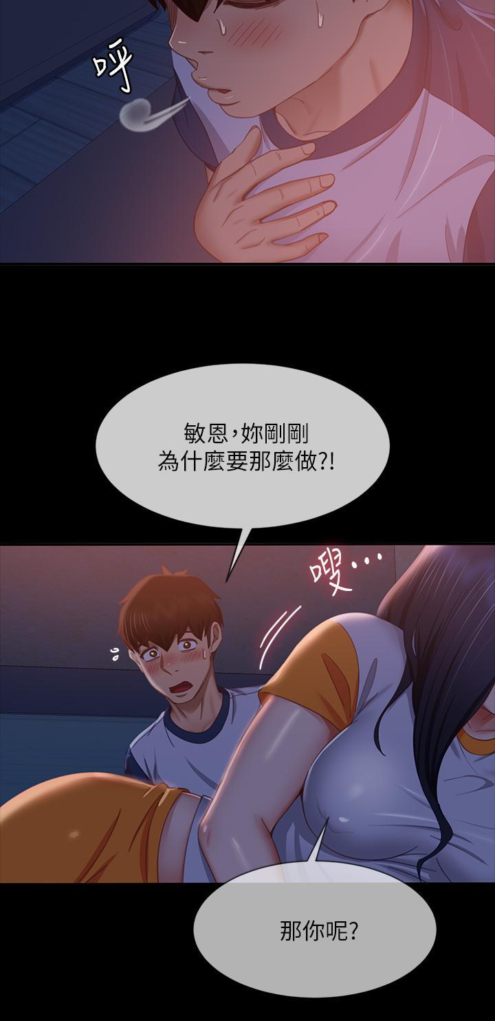 第69話