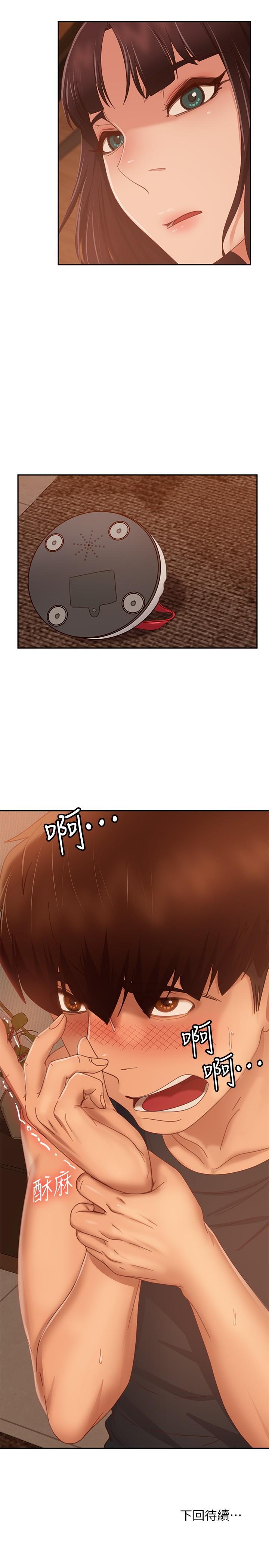 第75話