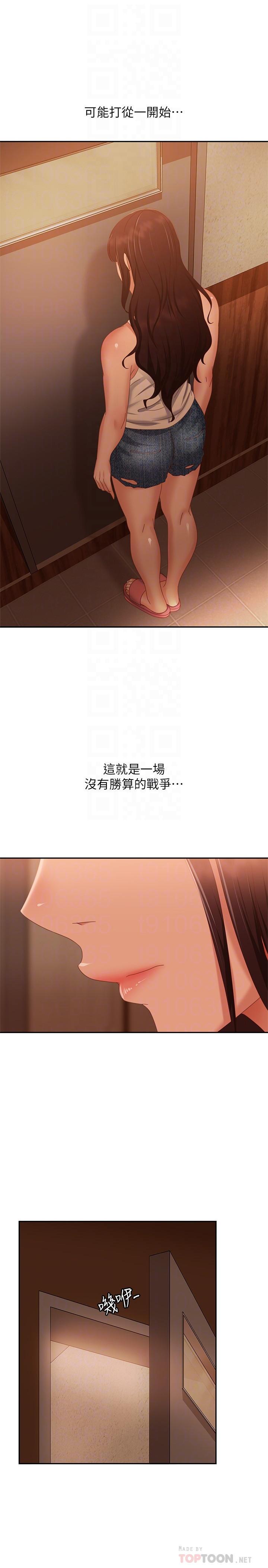 第76話