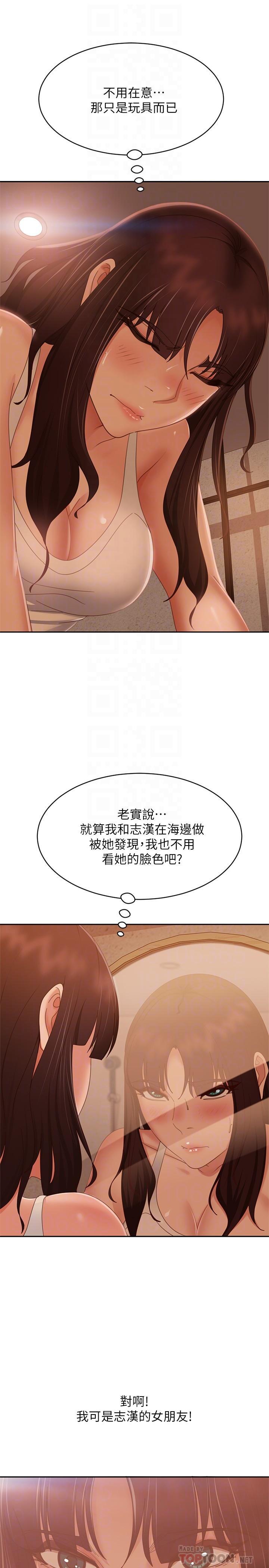 第76話