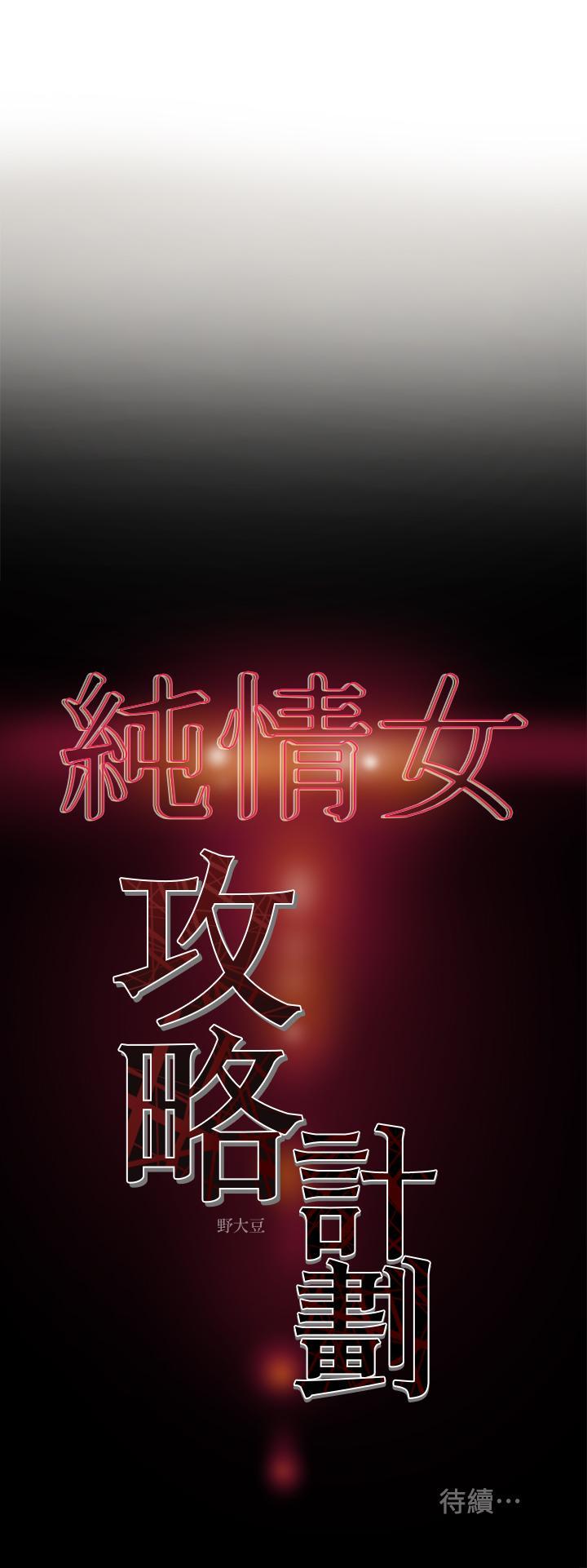 第13話