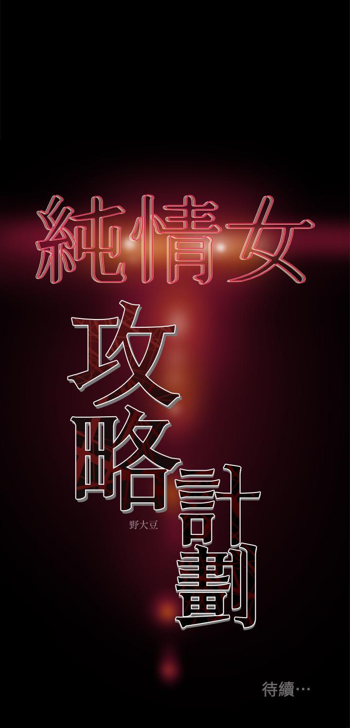 第19話