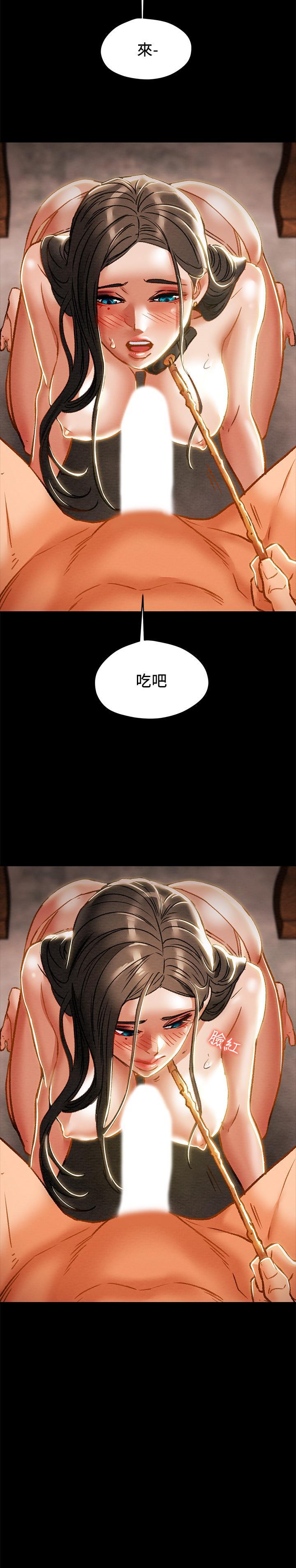 第33話