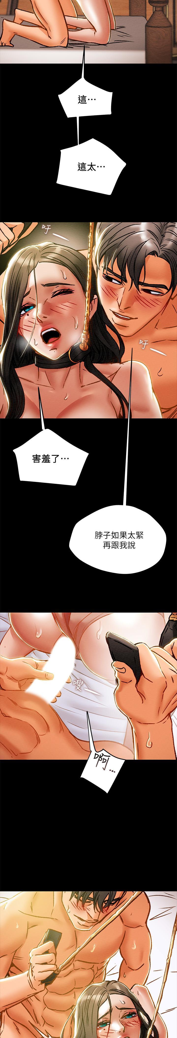 第33話