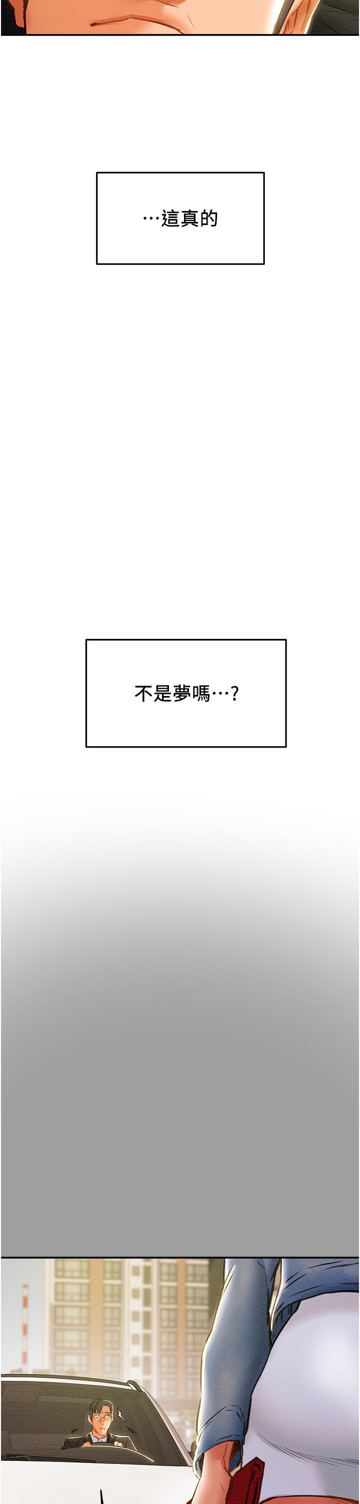 第45話