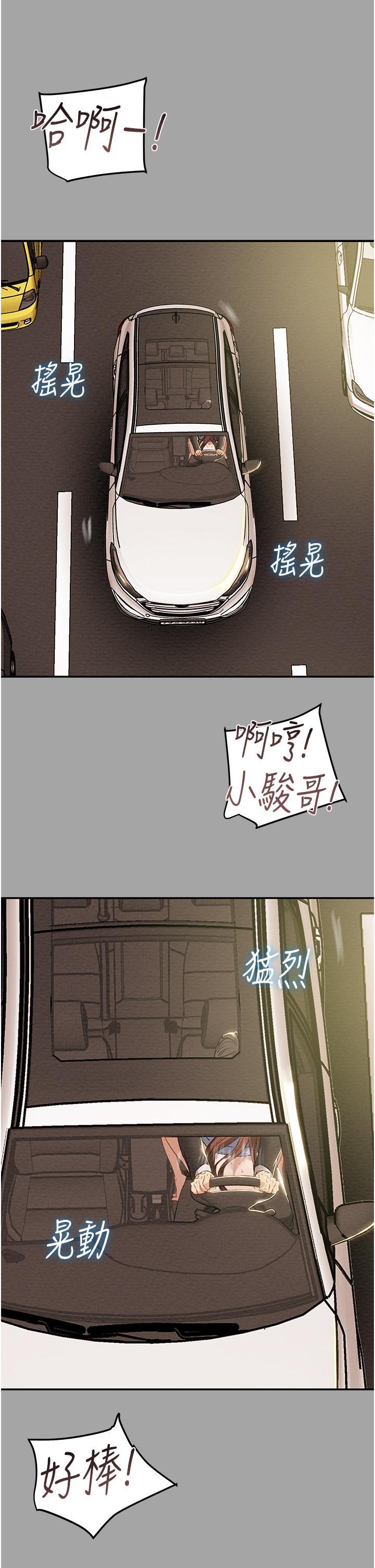 第47話