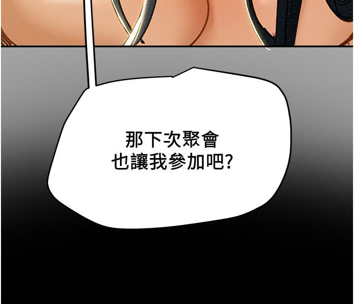 第48話