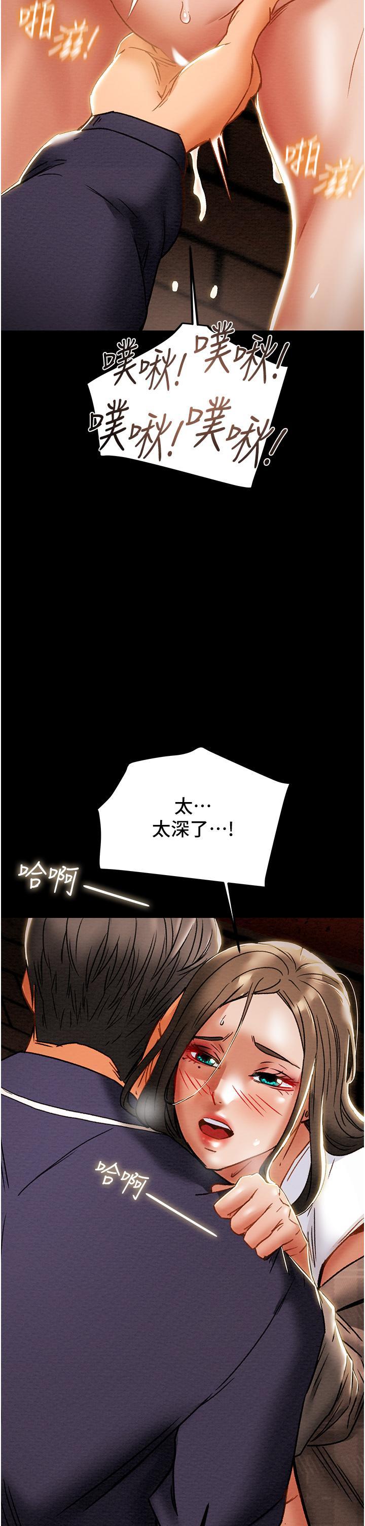 第51話