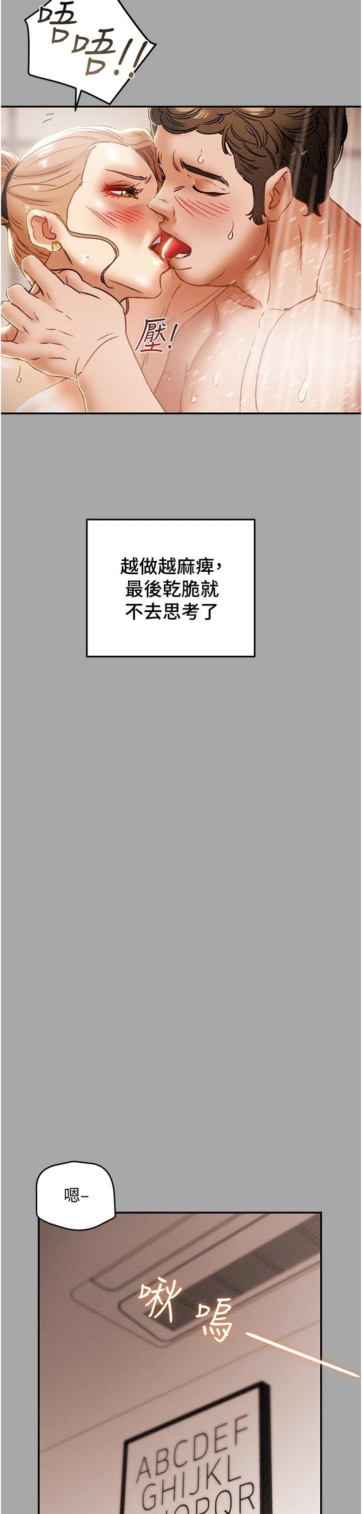 第53話