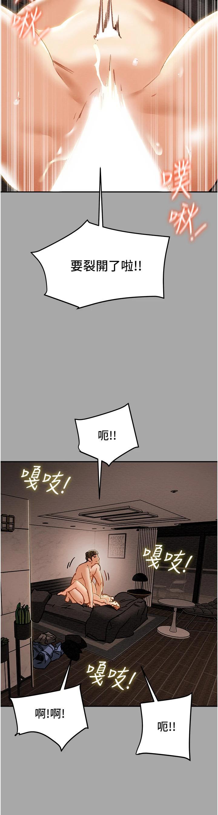 第53話