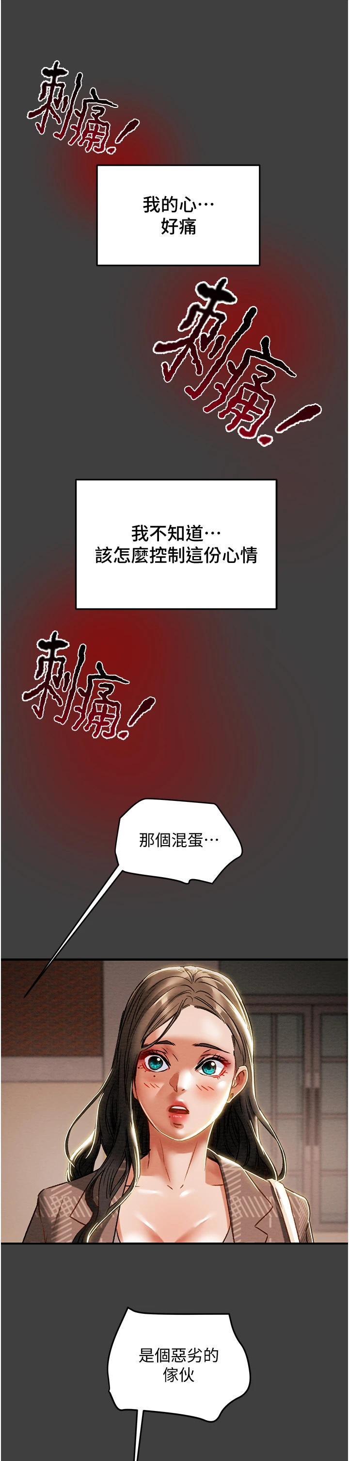 第54話