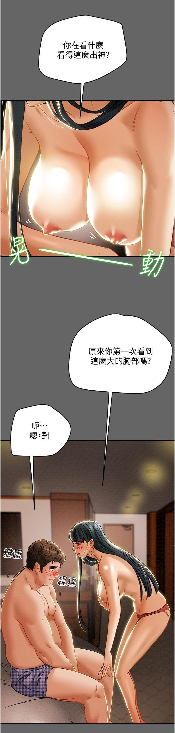 第54話