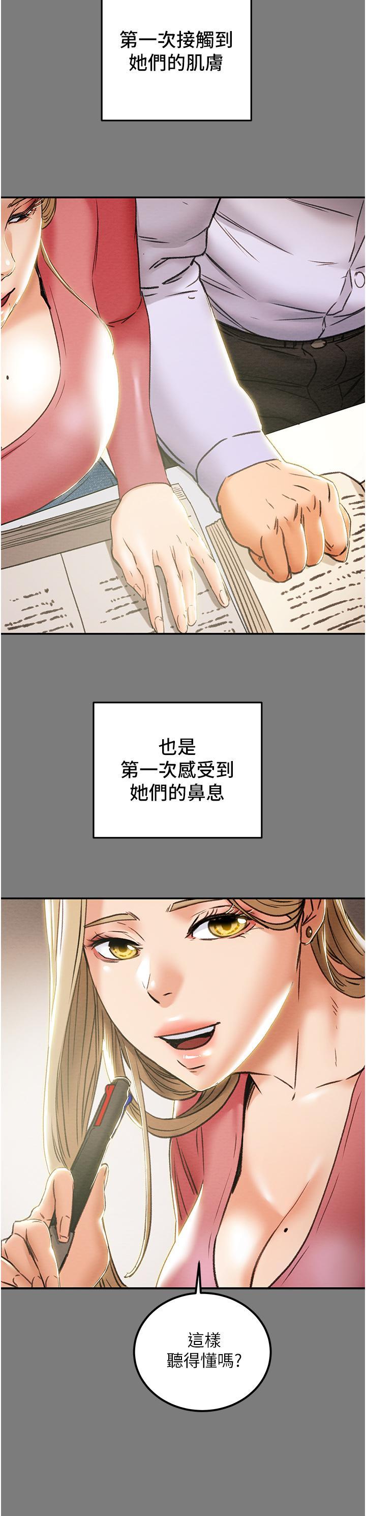 第61話