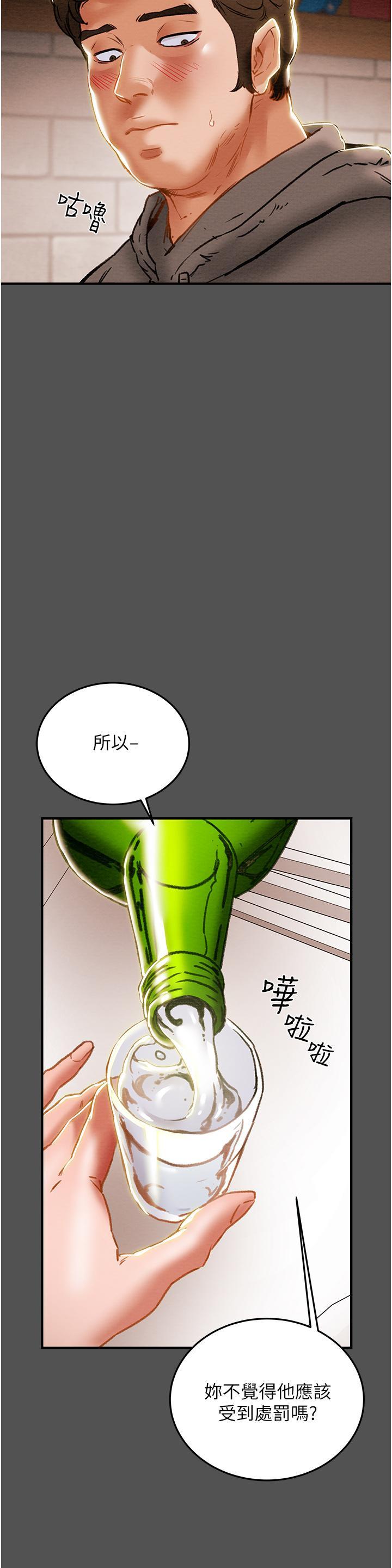 第66話