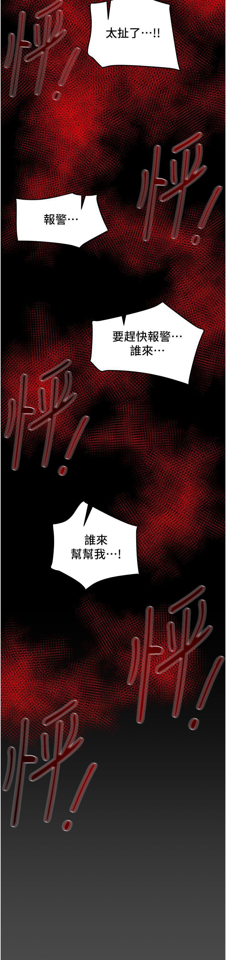 第76話