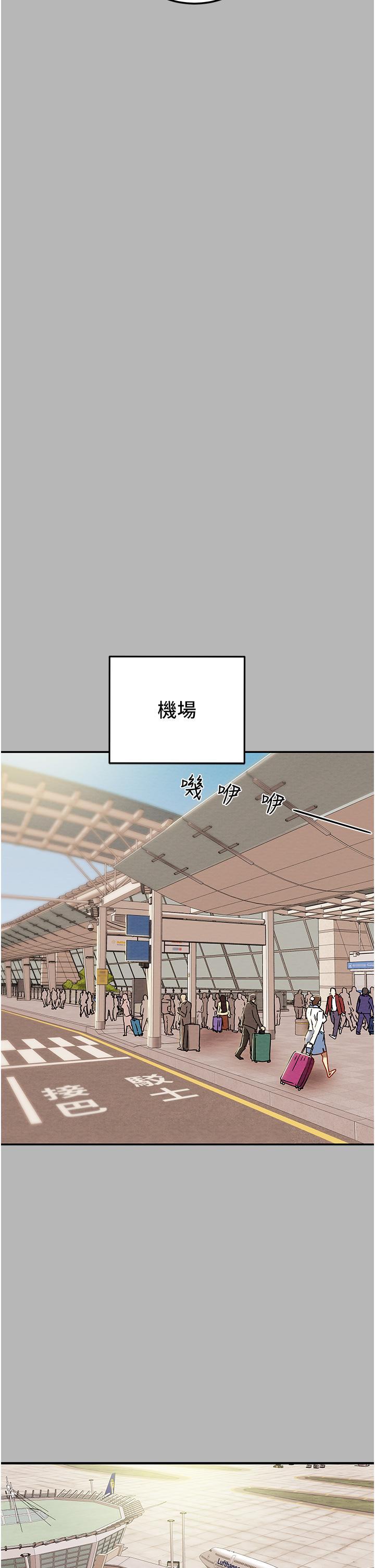 第81話