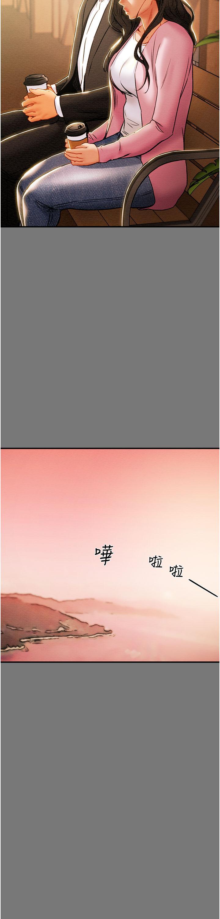 第81話