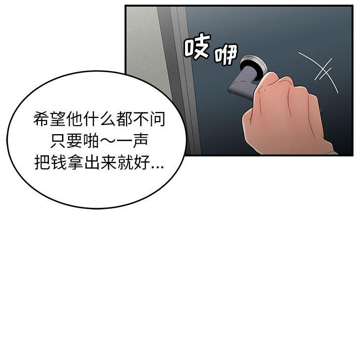 第5話