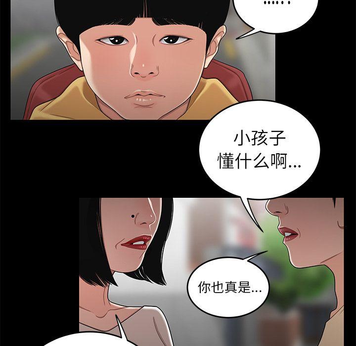 第11話