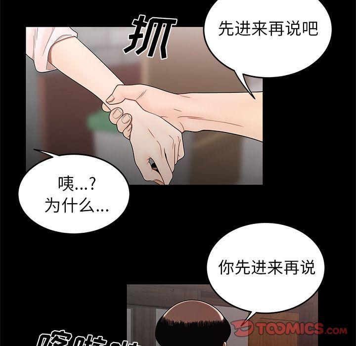 第11話