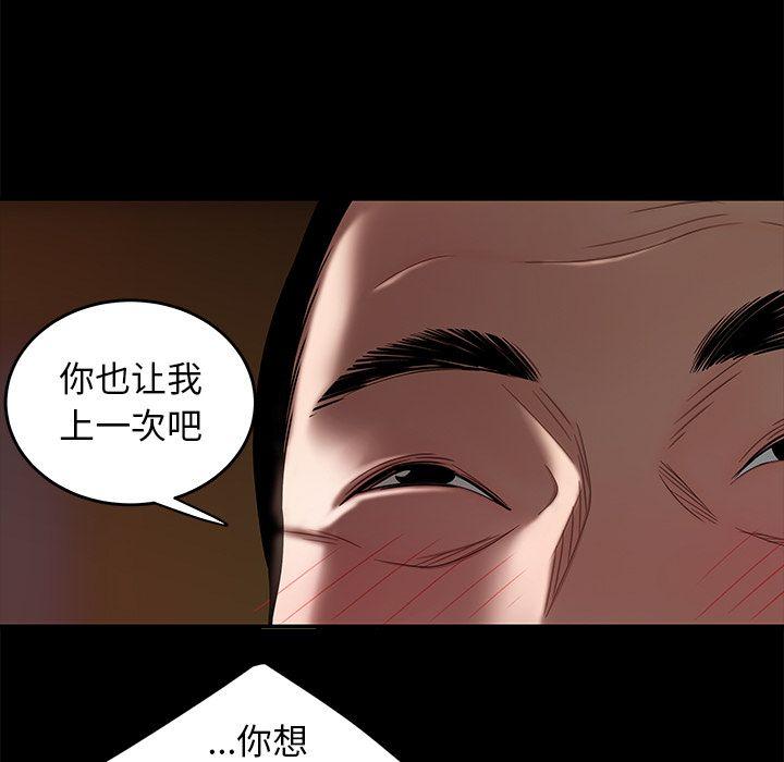 第11話