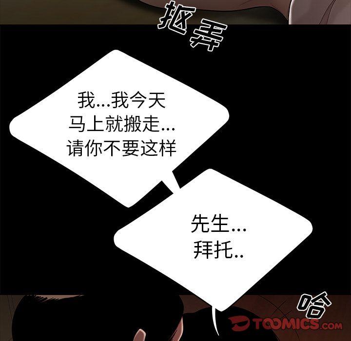 第11話